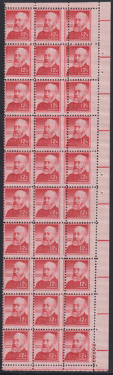 US Errors Post 1931 #1045 NH